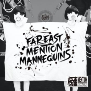 Femm - Femm-Isation ryhmässä CD @ Bengans Skivbutik AB (4165369)
