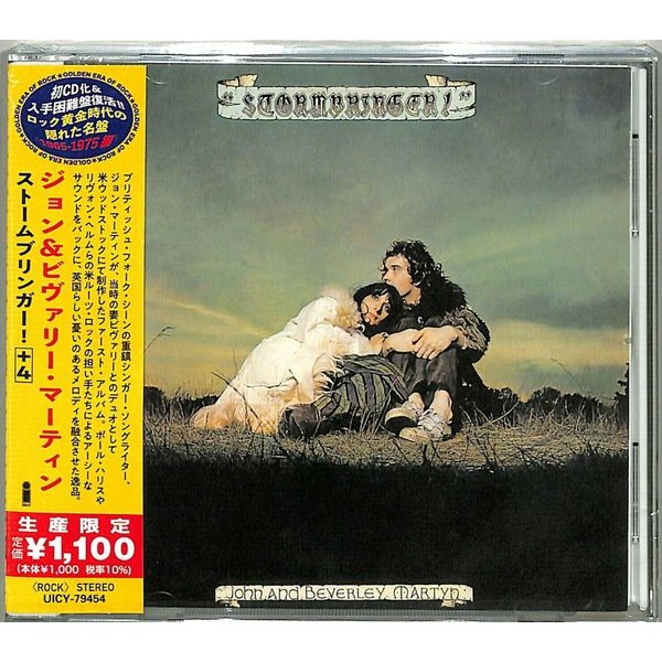 John & Beverley Martyn - Stormbringer! (Japanese Reissue) ryhmässä CD / Rock @ Bengans Skivbutik AB (4167727)