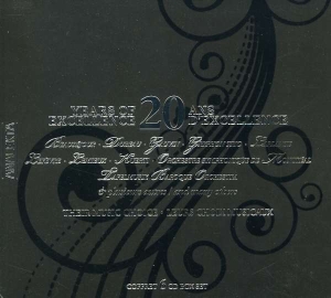 Various - Analekta: 20 Years Of Excellence ryhmässä CD @ Bengans Skivbutik AB (4176266)