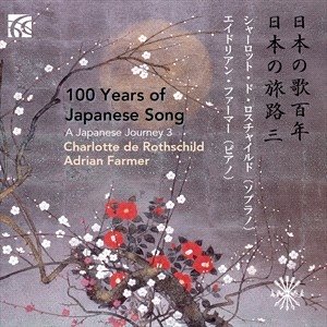 Various - 100 Years Of Japanese Song - Japane ryhmässä CD @ Bengans Skivbutik AB (4181575)