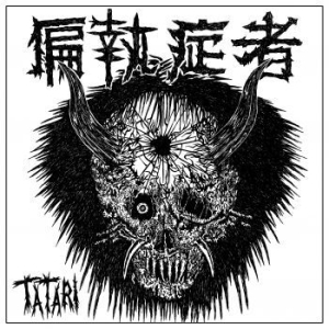 Paranoid - Tatari (7-Inch Single) ryhmässä VINYYLI @ Bengans Skivbutik AB (4185640)