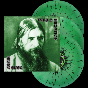 Type O Negative - Dead Again (3LP) ryhmässä VINYYLI @ Bengans Skivbutik AB (4186043)