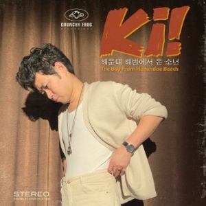 Ki! - The Boy From Haeundae Beach ryhmässä VINYYLI @ Bengans Skivbutik AB (4194950)