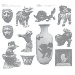 Ohta Masako Lindermayr Matthias - Mmmmh ryhmässä CD @ Bengans Skivbutik AB (4204885)