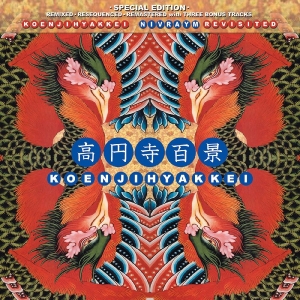 Koenjihyakkei - Nivraym Revisited (Random Color Vin ryhmässä VINYYLI @ Bengans Skivbutik AB (4223693)