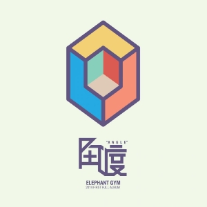 Elephant Gym - Angle (Pink & Sky Blue Vinyl) ryhmässä VINYYLI @ Bengans Skivbutik AB (4241188)