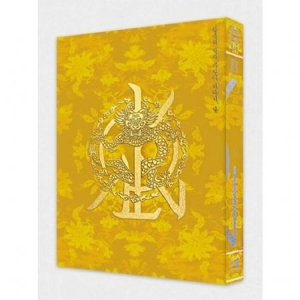 Kingdom - History Of Kingdom : Part IV Dann (Glory ryhmässä CD @ Bengans Skivbutik AB (4243427)