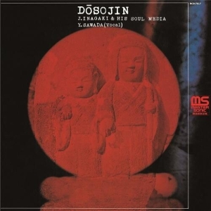 Various artists - Dosojin ryhmässä VINYYLI @ Bengans Skivbutik AB (4243960)