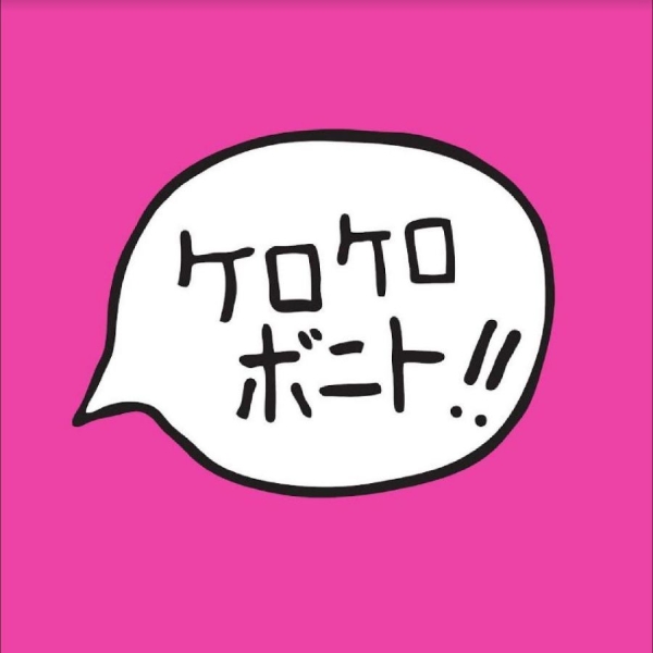 Kero Kero Bonito - Intro Bonito ryhmässä VINYYLI / Pop @ Bengans Skivbutik AB (4244337)