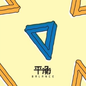 Elephant Gym - Balance (Creme & Sky Blue A/B Vinyl ryhmässä VINYYLI @ Bengans Skivbutik AB (4255524)