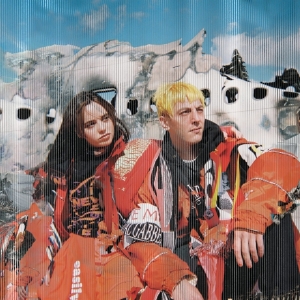 Ascendant Vierge - Une Nouvelle Chance ryhmässä CD @ Bengans Skivbutik AB (4255592)