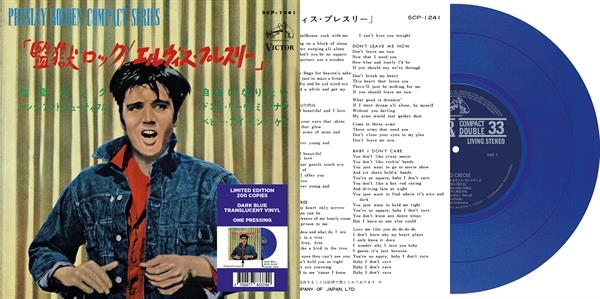 Elvis Presley - Jailhouse Rock (Japan) ryhmässä VINYYLI / Pop-Rock @ Bengans Skivbutik AB (4259432)
