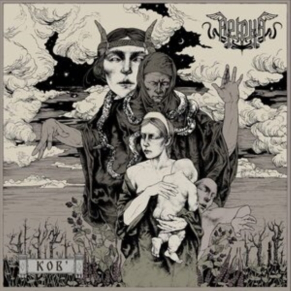 Arkona - Kob' ryhmässä VINYYLI / Myydyimmät @ Bengans Skivbutik AB (4261530)