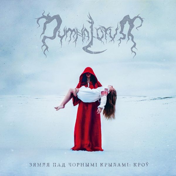 Dymna Lotva - Land Under The Black Wings: Blood T ryhmässä CD / Hårdrock/ Heavy metal @ Bengans Skivbutik AB (4265813)