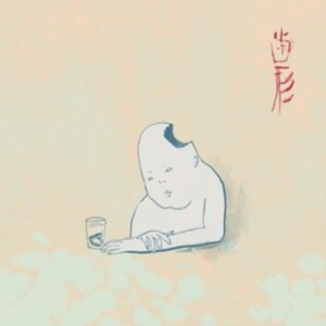 Teke::Teke - Hagata (Seafoam Blue Vinyl) ryhmässä VINYYLI @ Bengans Skivbutik AB (4275928)