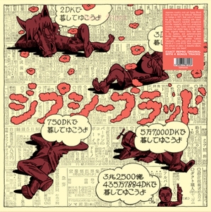 Gypsy Blood - Kokkourishi ryhmässä VINYYLI @ Bengans Skivbutik AB (4277041)