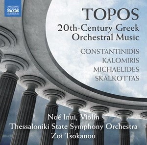 Constantinidis Yannis Kalomiris - Constantinidis, Kalomiris, Michaeli ryhmässä CD @ Bengans Skivbutik AB (4301878)