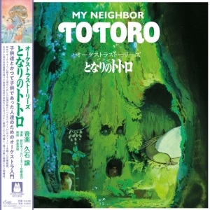 Joe Hisaishi - My Neighbor Totoro ryhmässä VINYYLI @ Bengans Skivbutik AB (4302365)