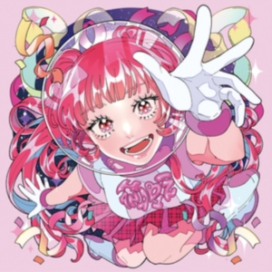 Hanabie. - Reborn Superstar! ryhmässä CD @ Bengans Skivbutik AB (4303716)