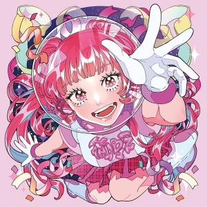Hanabie. - Reborn Superstar! ryhmässä CD @ Bengans Skivbutik AB (4303716)