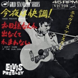 Elvis Presley - Good Rockin' Tonight ryhmässä VINYYLI @ Bengans Skivbutik AB (4315477)