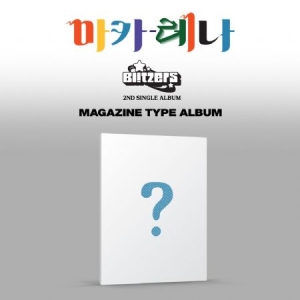 BLITZERS - 2nd Single Album (Macarena) MAGAZINE ver ryhmässä CD @ Bengans Skivbutik AB (4354487)