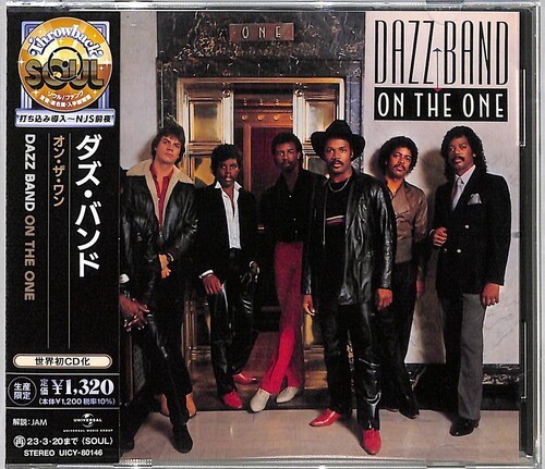 Dazz Band - On The One ryhmässä CD / Dans/Techno @ Bengans Skivbutik AB (4400072)
