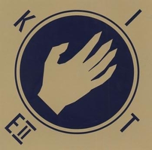Kite - Ii ryhmässä CD @ Bengans Skivbutik AB (470149)
