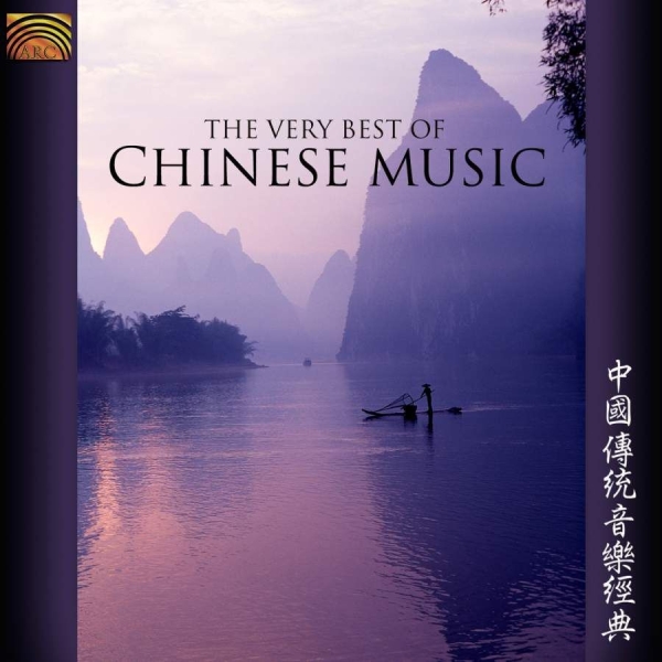 Various Artists - Very Best Of Chinese Music ryhmässä CD / Myydyimmät @ Bengans Skivbutik AB (501094)
