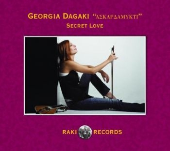 Georgia Dagaki - Secret Love ryhmässä CD / Worldmusic/ Folkmusik @ Bengans Skivbutik AB (515431)