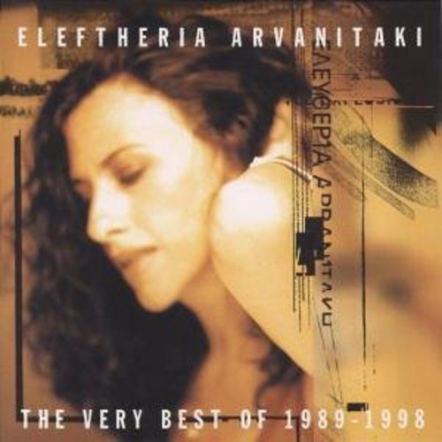 Arvanitaki Eleftheria - Very Best Of ryhmässä CD / Myydyimmät @ Bengans Skivbutik AB (517300)