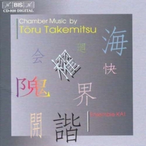 Takemitsu Toru - Ch Music ryhmässä CD @ Bengans Skivbutik AB (520391)