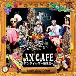 An Cafe - Amazing Blue ryhmässä CD @ Bengans Skivbutik AB (527229)