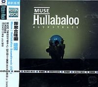 Muse - Hullabaloo Soundtrack ryhmässä CD @ Bengans Skivbutik AB (532152)