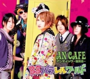 An Cafe - Bb Parallel World Cd/Dvd ryhmässä CD @ Bengans Skivbutik AB (533794)