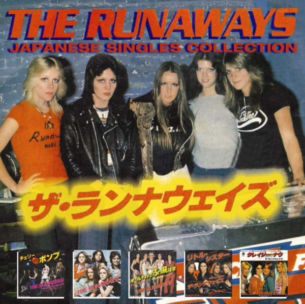 Runaways - Japanese Singles Collection ryhmässä CD / Myydyimmät @ Bengans Skivbutik AB (539033)