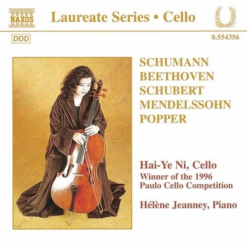 Various - Cello Recital ryhmässä CD / Myydyimmät @ Bengans Skivbutik AB (5503136)