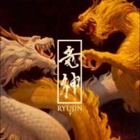 Ryujin - Raijin And Fujin (Clear Orange Viny ryhmässä VINYYLI / Myydyimmät @ Bengans Skivbutik AB (5505832)