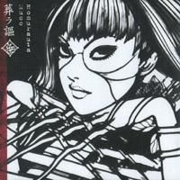 Mucc - Homurauta ryhmässä CD @ Bengans Skivbutik AB (5508052)