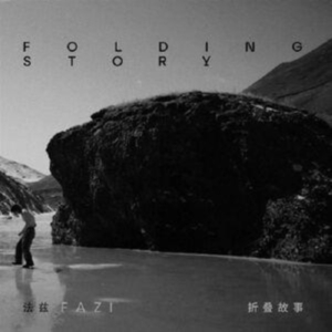 Fazi - Folding Story ryhmässä VINYYLI @ Bengans Skivbutik AB (5511642)