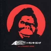 A - A' Vs Monkey Kong ryhmässä VINYYLI @ Bengans Skivbutik AB (5516742)