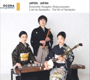 Ensemble Hougaku Shijyuusoudan - Japan - The Art Of Sankyoku ryhmässä CD @ Bengans Skivbutik AB (5517969)
