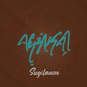 Caroline Julia Cabading - Sugilanon ryhmässä CD @ Bengans Skivbutik AB (5520202)