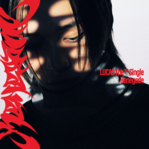 Lucas - Renegade (Digipack Ver.) ryhmässä CD @ Bengans Skivbutik AB (5522083)