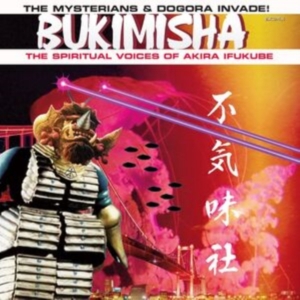 Bukimisha - The Mysterians & Dogora Invade! ryhmässä CD @ Bengans Skivbutik AB (5538953)