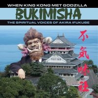 Bukimisha - When King Kong Met Godzilla ryhmässä CD @ Bengans Skivbutik AB (5538962)