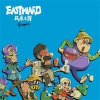 Corelitz Joel - Eastward Octopia (Original Game Sou ryhmässä CD @ Bengans Skivbutik AB (5539103)