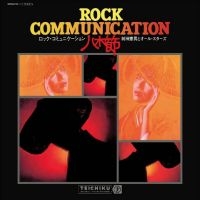 Norio Maeda & All-Stars - Rock Communication Yagibushi ryhmässä VINYYLI / Pop-Rock @ Bengans Skivbutik AB (5539536)
