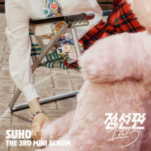 Suho - 1 to 3 (? Ver.) ryhmässä CD @ Bengans Skivbutik AB (5540366)