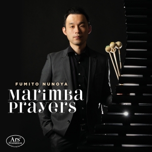 Heng Liu Johann Sebastian Bach Ma - Marimba Prayers - Works By Bach, Al ryhmässä CD / Klassiskt @ Bengans Skivbutik AB (5557977)